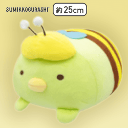 【ぺんぎん？】すみっコぐらし みつばちになりきりうつぶせぬいぐるみBIG