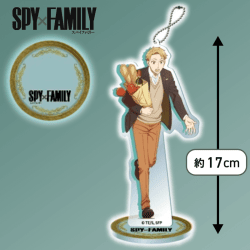 【ロイド（私服）】「SPY×FAMILY」　スタンド付ビッグクリアキーチェーン