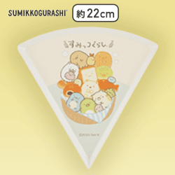 【クリーム+グリーン】すみっコぐらし すみっコパンきょうしつ バンブーファイバーパーティープレート