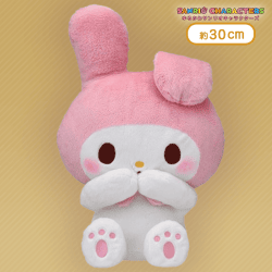 【マイメロディ】ゆるかわ　サンリオキャラクターズ　スペシャルはずかちっ！ぬいぐるみ“マイメロディ・クロミ”