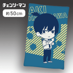 【単品配送不可】【早川アキ】チェンソーマン　BIGクッション
