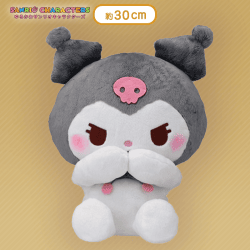 【クロミ】ゆるかわ　サンリオキャラクターズ　スペシャルはずかちっ！ぬいぐるみ“マイメロディ・クロミ”