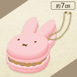 【マカロンストロベリー】ミッフィー　ぷにぷにマスコットアソート2