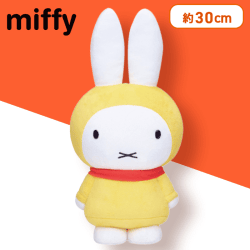 【イエロー】ミッフィー　SLサイズぬいぐるみ　ひこうきのり