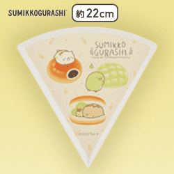 【ベージュ】すみっコぐらし すみっコパンきょうしつ バンブーファイバーパーティープレート