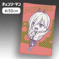 【パワー】チェンソーマン　BIGクッション
