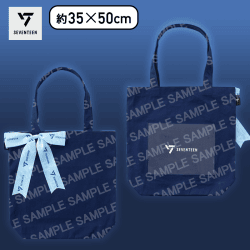 【ネイビー】SEVENTEEN　プレミアムトートバッグ