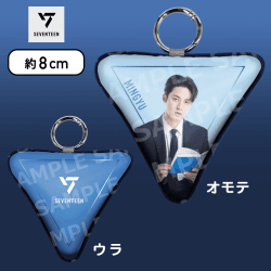 【MINGYU】SEVENTEEN　モアプラスプリントチャームVol.3