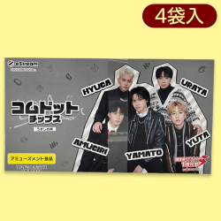 【グレー】コムドットチップス※賞味期限:2023/7