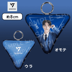 【DINO】SEVENTEEN　モアプラスプリントチャームVol.3