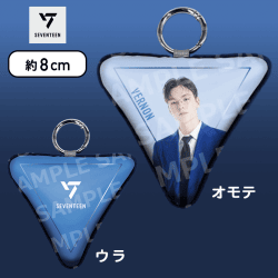 【VERNON】SEVENTEEN　モアプラスプリントチャームVol.3