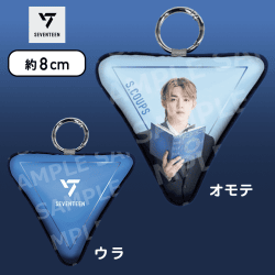 【S.COUPS】SEVENTEEN　モアプラスプリントチャーム