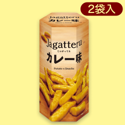 【カレー】じゃがってる六角BOX※賞味期限:2023/8/26