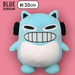 【やだやだ】ブルーハムハムおどろき＆やだやだBIGぬいぐるみ