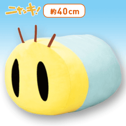 【ノーマル】ニャッキ！ もちもちぬいぐるみ