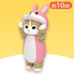 【ウサギ】mofusand 着ぐるみにゃんソフビフィギュア2