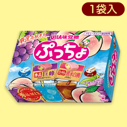 ぷっちょよくばりBOX(巨峰&白桃)※賞味期限:2023/11