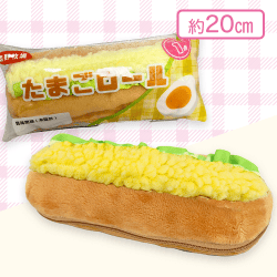【たまごロール】布小物作家ぎゅっと。ふっくら焼きたてパンポーチ