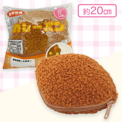 【カレーパン】布小物作家ぎゅっと。ふっくら焼きたてパンポーチ