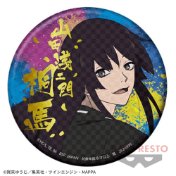 【桐馬】地獄楽 和紙風缶バッジ