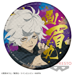 【画眉丸】地獄楽 和紙風缶バッジ