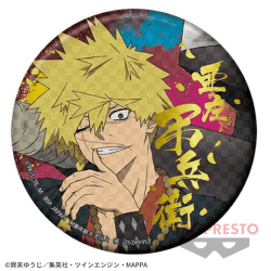 【弔兵衛】地獄楽 和紙風缶バッジ