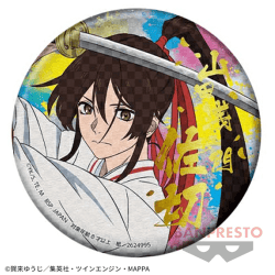 【佐切】地獄楽 和紙風缶バッジ