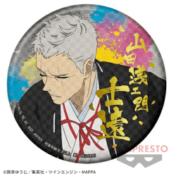 【士遠】地獄楽 和紙風缶バッジ