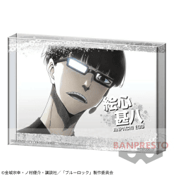 【絵心甚八】『ブルーロック』 アクリルブロック〜シーンセレクション〜