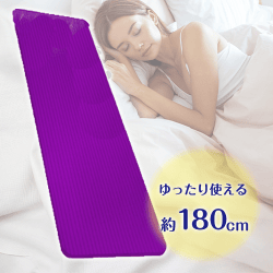 【パープル】Tuneスリーパー3