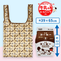 【コーヒー】牛乳なエコバッグ