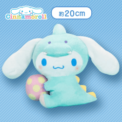 【グリーン】シナモロール ガオガオ恐竜さんぬいぐるみ〜シナモロール〜