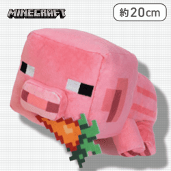 【ブタ】マインクラフト スプリングデザインベビーぬいぐるみ〜ウシ/ウサギ/ブタ〜