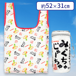 【みっくちゅじゅーちゅ】サンガリア缶ジュースなエコバッグ