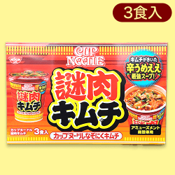 カップヌードル3PBIGBOX 謎肉キムチver※賞味期限:2023/07/10