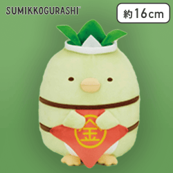 【ぺんぎん？】すみっコぐらし かぶと＆なりきりぬいぐるみ