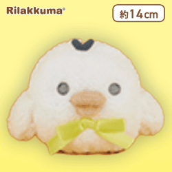 【キイロイトリ】リラックマ モノクロリラックマ ぬいぐるみ