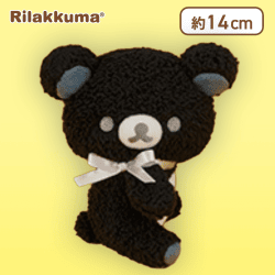 【リラックマ(横向き)】リラックマ モノクロリラックマ ぬいぐるみ