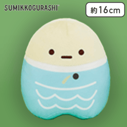 【たぴおか(イエロー)】すみっコぐらし かぶと＆なりきりぬいぐるみ