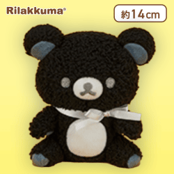 【リラックマ】リラックマ モノクロリラックマ ぬいぐるみ