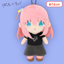 【後藤ひとり】ぼっち・ざ・ろっく！ デフォルメぬいぐるみ