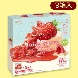 アポロジューシーベリー３ＰＢＩＧＢＯＸ※賞味期限:2023/10