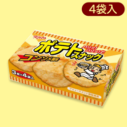 【コンソメ】ポテトスナックお手頃ＢＯＸ２種※賞味期限:2023/09/05