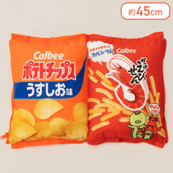 カルビー つながる！折りたたみBIGクッション〜ポテトチップス＆かっぱえびせん〜