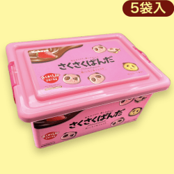 【ストロベリー＆ショコラ】さくさくパンダお菓子コンテナ※賞味期限:2023/12