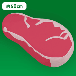 【生肉】FANS 肉ぬいぐるみXL プレミアム