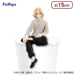 東京リベンジャーズ ぬーどるストッパーフィギュアーマイキー・中華服ver.ー