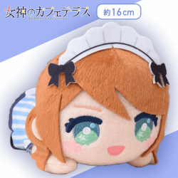 【月島流星】女神のカフェテラス　寝そべり　ミニぬいぐるみVol.1