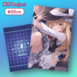 【霧雨魔理沙（青）】東方Project　描き下ろしビジュアルアートクッション