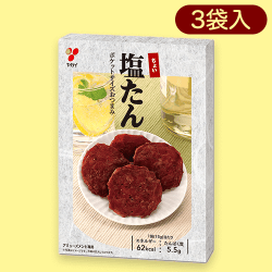 ヤガイ塩ﾀﾝBIGBOX ※賞味期限:2023/6/30